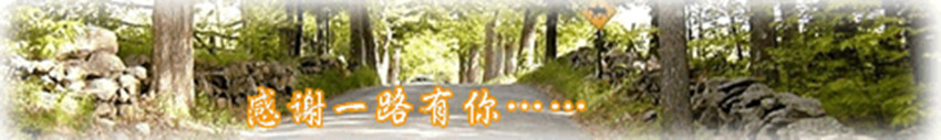 感謝_副本 感謝_副本